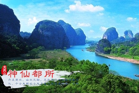 一價(jià)全含-龍虎山1日游√含竹筏、√含環(huán)保車、√含中餐，純玩無購物