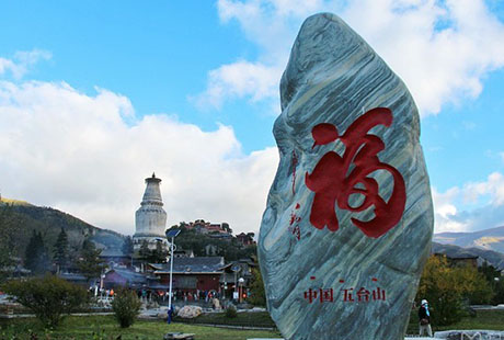 【山西之旅】山西全景雙飛5日游五臺山/云岡石窟/大同古城墻/喬家大院/平遙古城