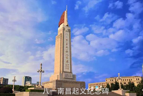 八一廣場1