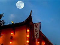 網(wǎng)紅望仙谷+篁嶺2日游