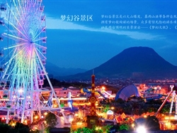 <東方好萊塢>橫店影視城汽車2日游