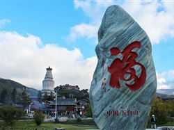 【山西之旅】山西全景雙飛5日游